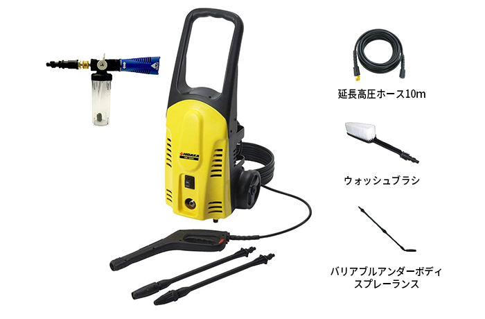 【日テレZIP!で紹介】ヒダカ 高圧洗浄機 HK-1890 本格洗車セット（延長高圧ホース10m +  ウォッシュブラシ+フォームランスプラス+アンダーボディースプレーランス)（50/60Hz別）【レビュー特典有】