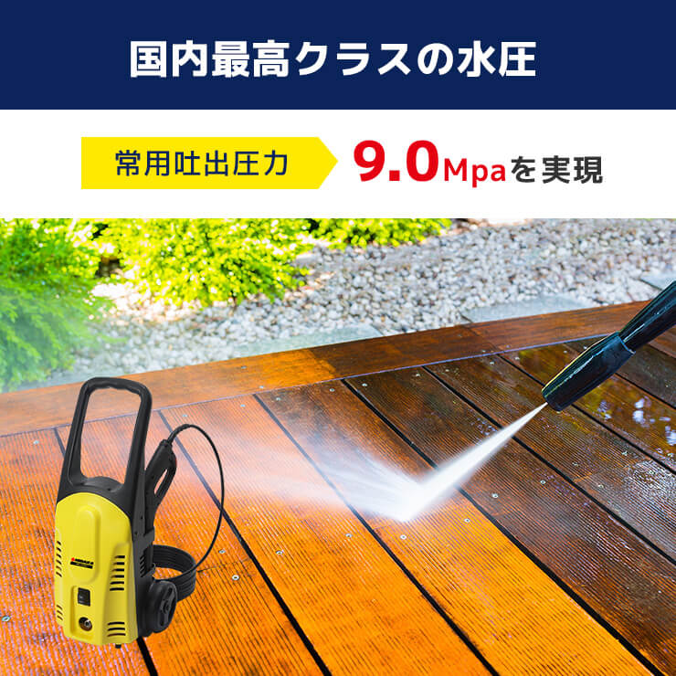 ヒダカ 高圧洗浄機 HK-1890 スペシャルセット（50/60Hz別） 【レビュー 