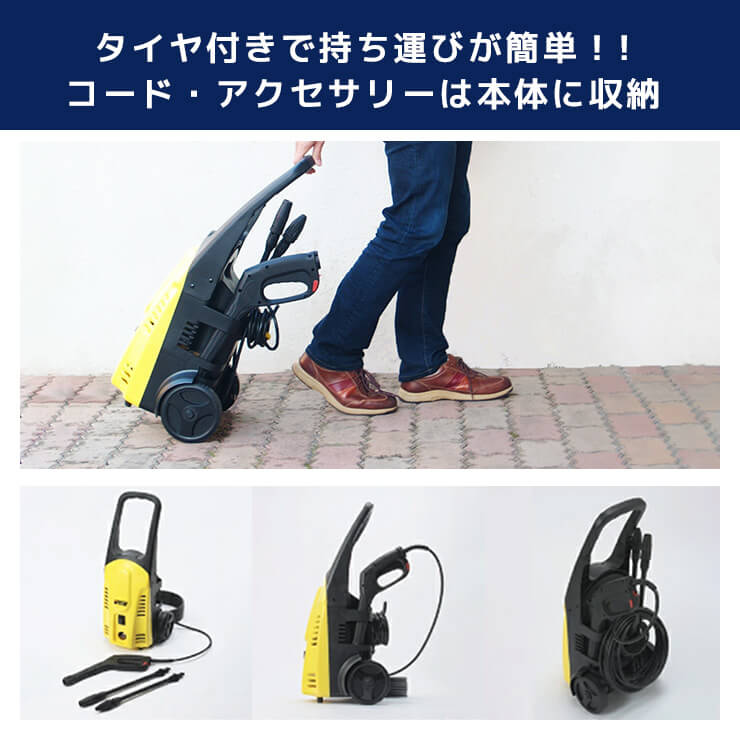 【日テレZIP!で紹介】ヒダカ 高圧洗浄機 HK-1890 本格洗車セット カーシャンプー・クロス付き（50/60Hz別） 【レビュー特典有】  花粉/黄砂対策にも