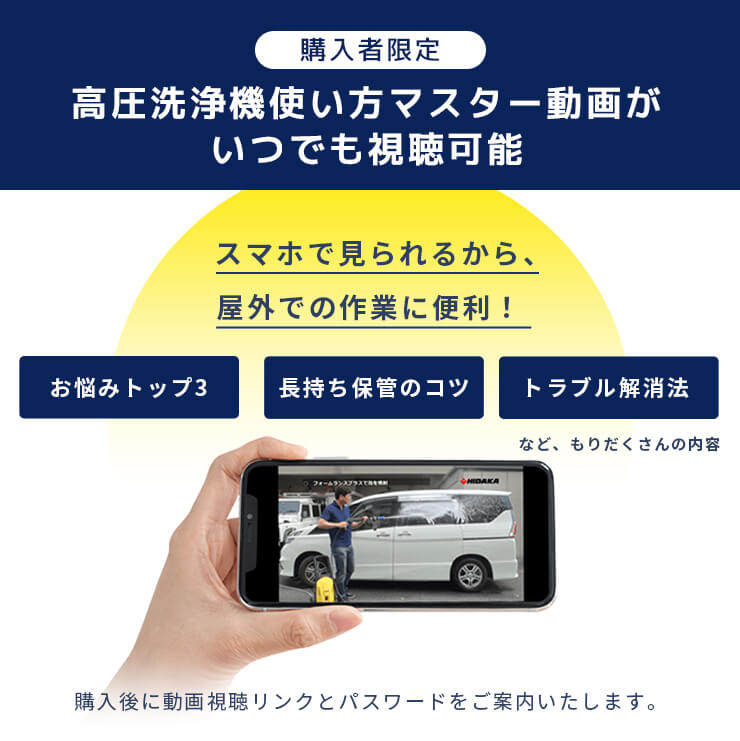 家庭用 高圧洗浄機本体 ランキング | 商品一覧 | 高圧洗浄機の専門店【ヒダカショップ】