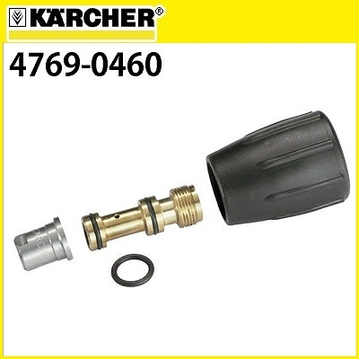 KARCHER/ケルヒャー ケミカルインジェクター EASYLock 46370330