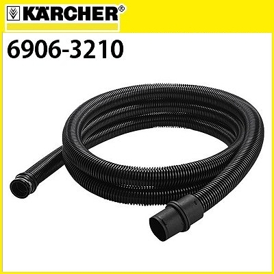 短納期対応 ケルヒャー 4.440-264.0 KARCHER サクションホース 業務用