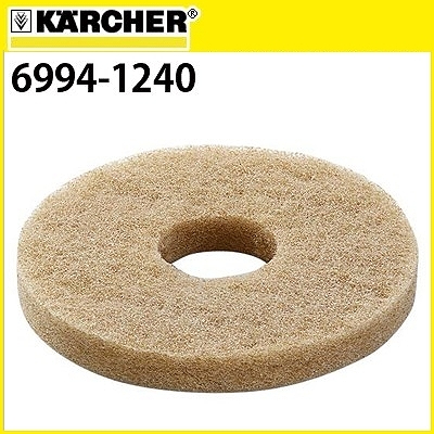 ケルヒャー KARCHER 業務用 ディスク BD45/40 ←4762-414 4.762-491.0