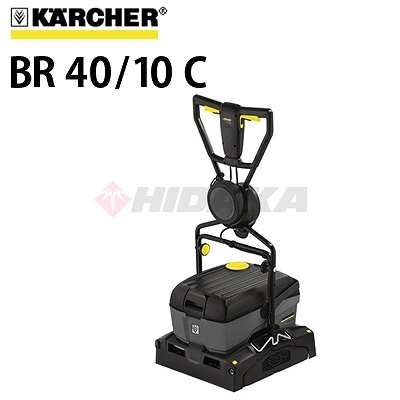 ケルヒャー業務用 手押し式床洗浄機 BR 40/10 C br4010c 1.783-314.0 …