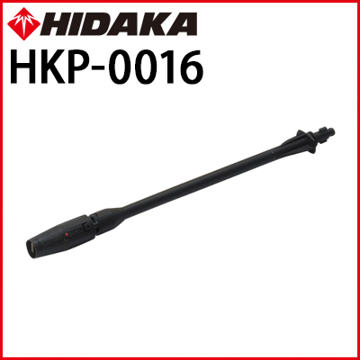 ヒダカ HK-1890用 交換用 標準ノズル （HKP-0016） | 商品詳細 | 高圧