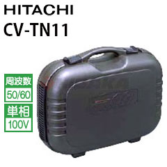 日立 業務用 ドライバキュームクリーナー業務用掃除機 トナー用 CV-TN11 ( cvtn11 …