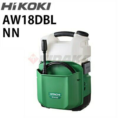 日立工機 コードレス 高圧洗浄機 AW18DBL NN 本体のみ (蓄電池・充電器