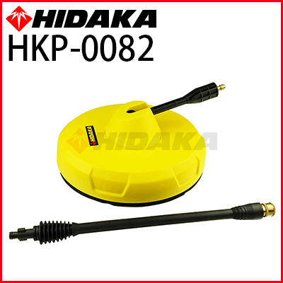 ヒダカ テラスクリーナー TC280F （HKP-0054） | 商品詳細 | 高圧