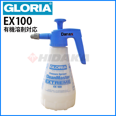 トラスコ中山 GLORIA 蓄圧式噴霧器 EX100 tr8551504-