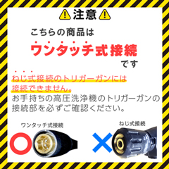 クランツレ 業務用高圧洗浄機用 ファンジェットノズル 050ノズル