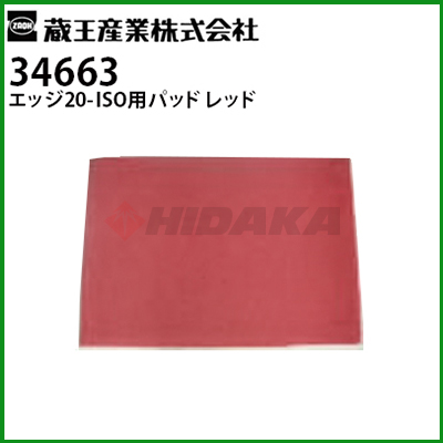 蔵王産業 業務用 床洗浄機 別売りアクセサリー | 商品一覧 | 高圧洗浄 ...