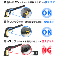 ケルヒャー家庭用高圧洗浄機用 別売りアクセサリー | 商品一覧 | 高圧洗浄機の専門店【ヒダカシ…