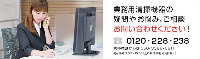 送料無料】ニルフィスク 業務用 冷水高圧洗浄機（100V）MC 2C-50/525