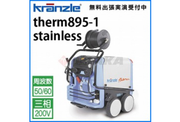 therm 895- 1st ainless