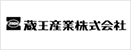 蔵王産業株式会社